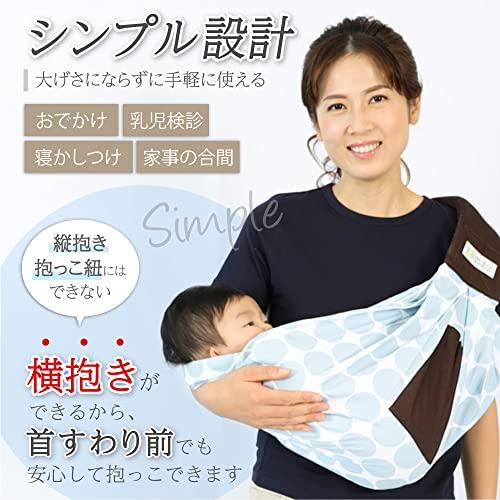 ケラッタ U Sling ベビースリング 新生児 成長に合わせて使える6way 抱っこひも 選べる8色 ストライプ Eie963eb54f5 栄斗ストア 通販 Yahoo ショッピング