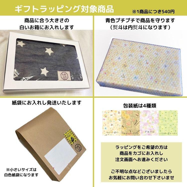 ガーゼケット シングル 日本製 ストレッチガーゼケット 約140×200cm 綿95% 軽量 夏用 洗える ギフトの画像