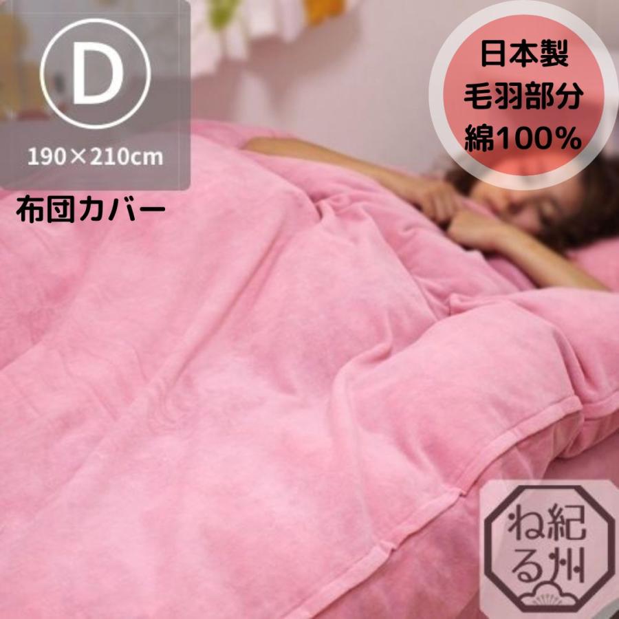 【未使用】シャルレ　あったか掛布団カバー　ペールピンク Amazon｜寝具カバー4点セット セミダブル 姫系 レース おしゃれ