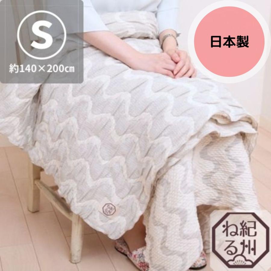 オーガニックコットン　ガーゼケット　タオルケット　シングルサイズ　日本製 ガーゼケット シングル 日本製 オーガニックコットン ボタニカル染め
