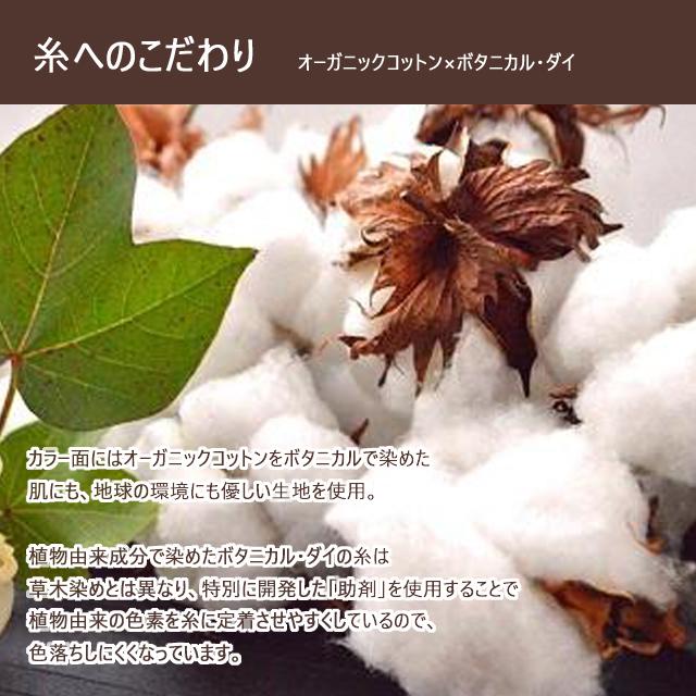 ガーゼケット シングル 日本製 オーガニックコットン ボタニカル染め