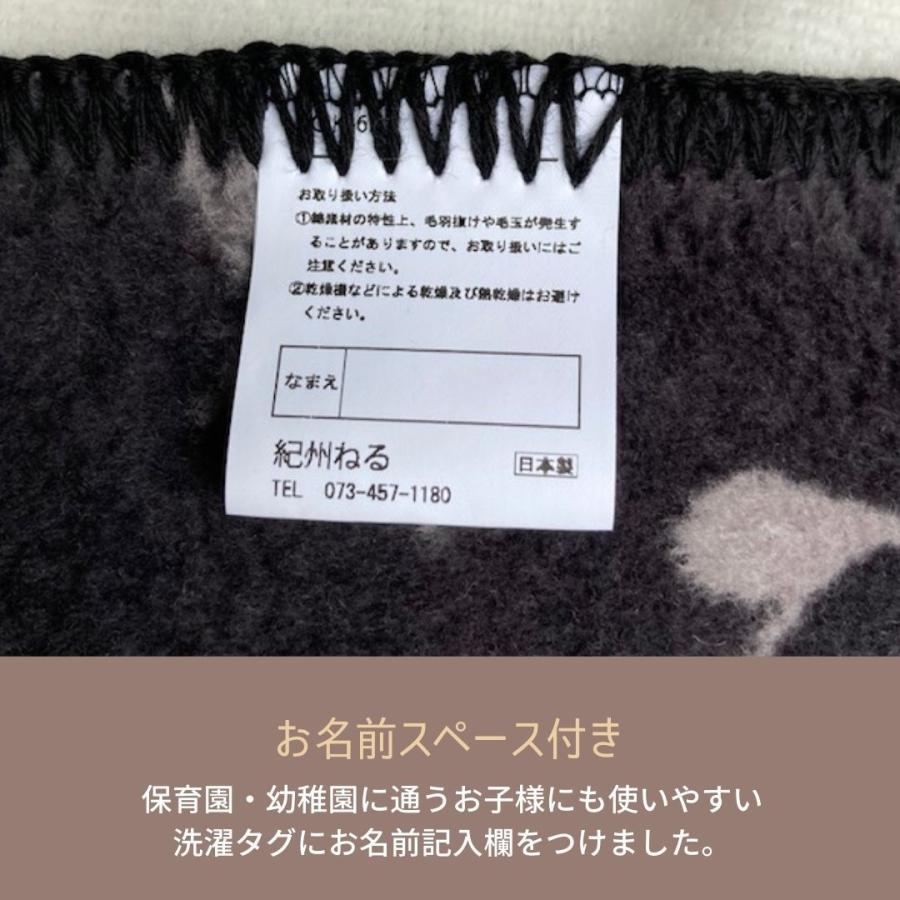 ブランケット 日本製 クォーター 綿毛布 パンダ柄 コットン