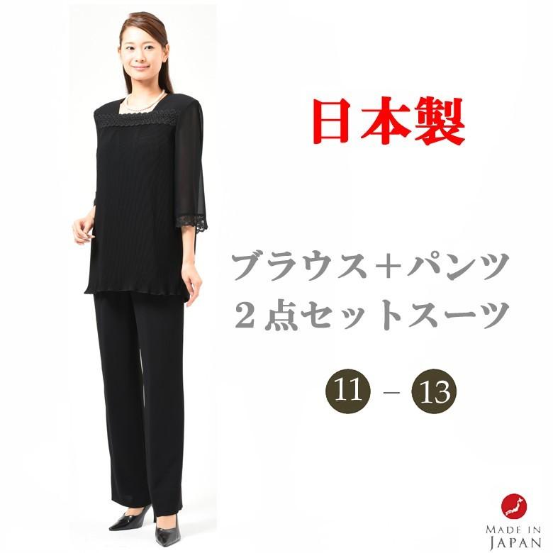 夏用フォーマルパンツスーツ婦人礼服喪服 2218 2218 Ghk通販レディース館 通販 Yahoo ショッピング