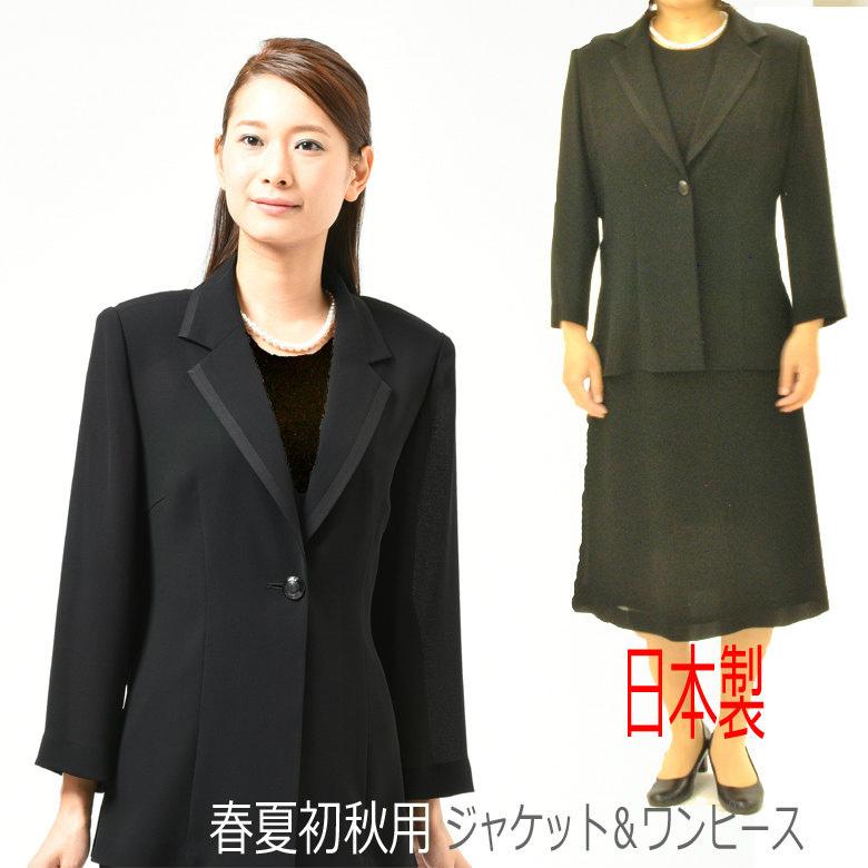 夏用フォーマルワンピーススーツ婦人礼服喪服 22 22 Ghk通販レディース館 通販 Yahoo ショッピング