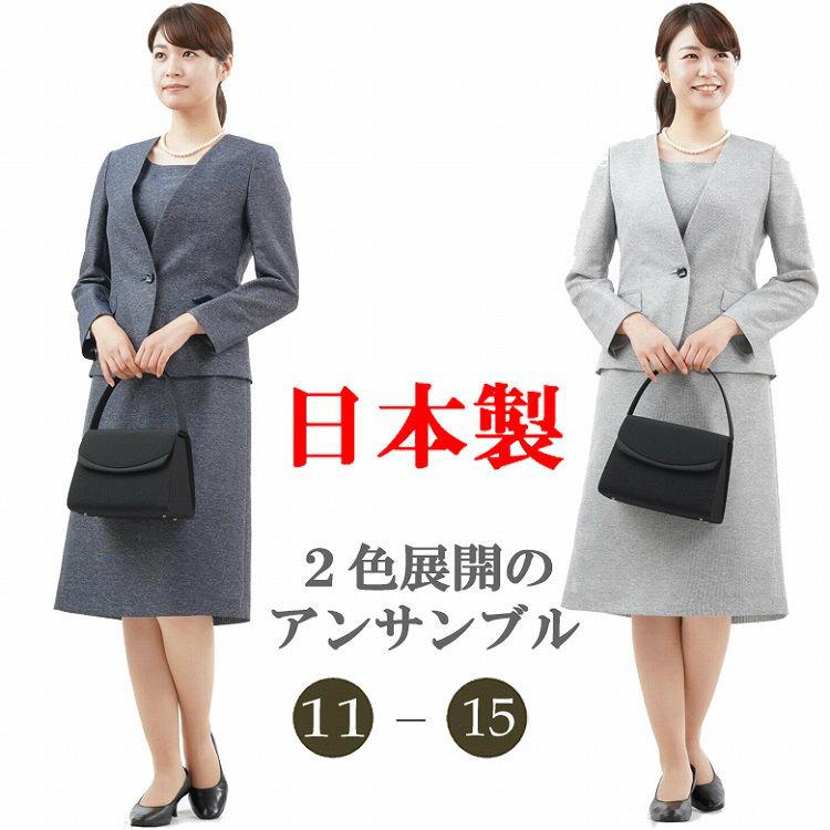 クレージュ　スーツ　ワンピース　新品タグ付き クレージュ新品タグ付き、ワンピース - メルカリ