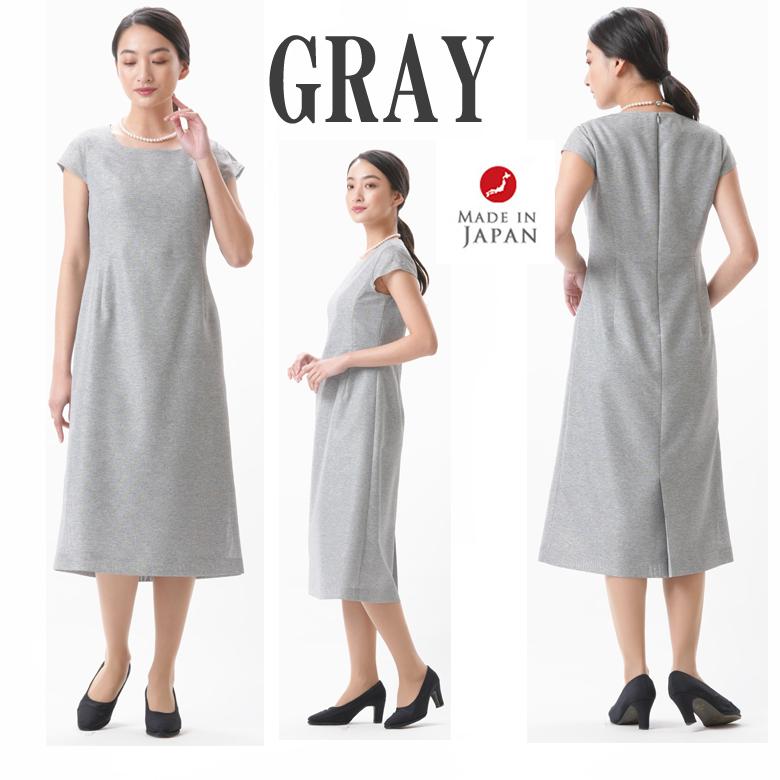 紺色とグレー色の夏用ワンピーススーツ A22223 : GHK通販レディース館
