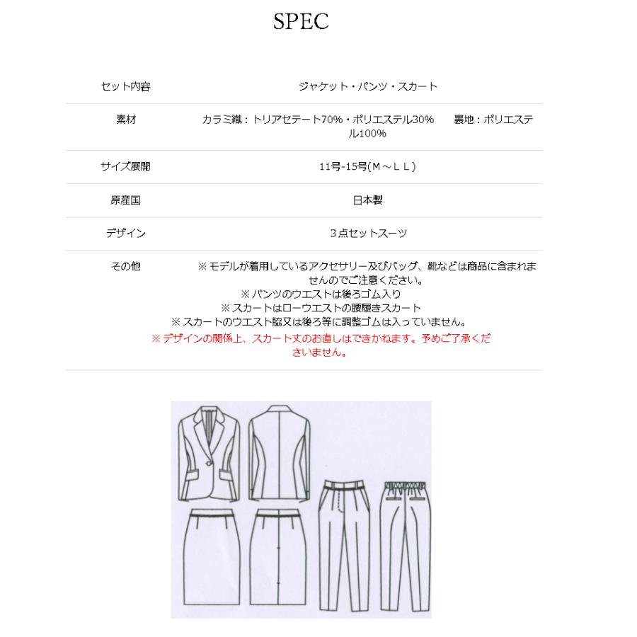 【新品】夏用 上3号 下5号 グレー スカートスーツ kk-ghk_a22224gray