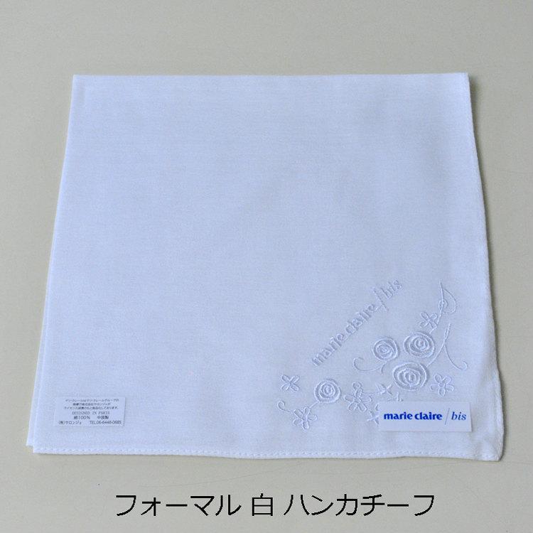 marie claire bis MarieClaire bisのハンカチ (白） JN9406-82305-14