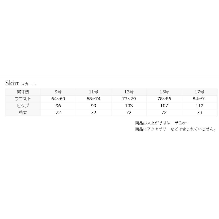 夏用ブラックフォーマルスカート婦人礼服喪服 CR216 日本製 ブラウス