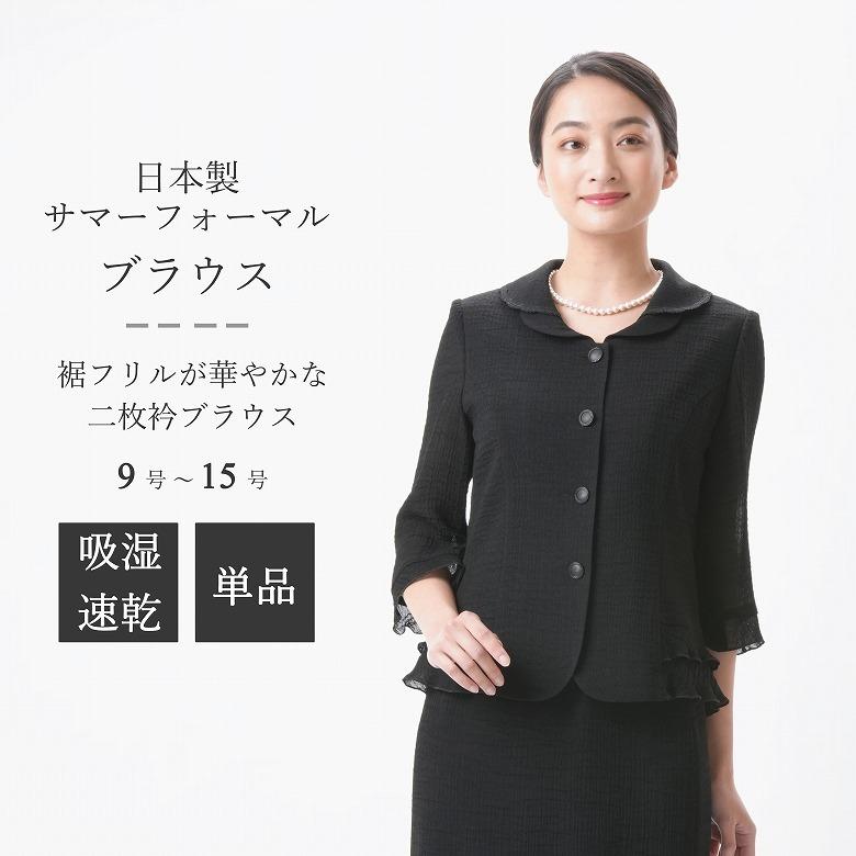 夏用ブラウス CR254 日本製 ガーゼ素材