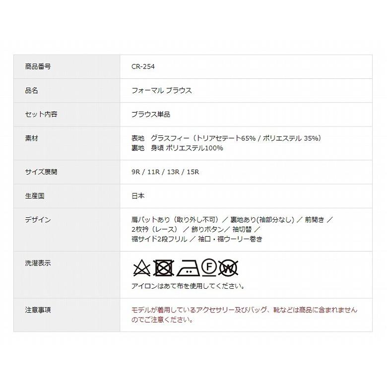 夏用ブラウス CR254 日本製 ガーゼ素材 夏用ブラウス CR254 日本製 ガーゼ素材 : GHK通販レディース館