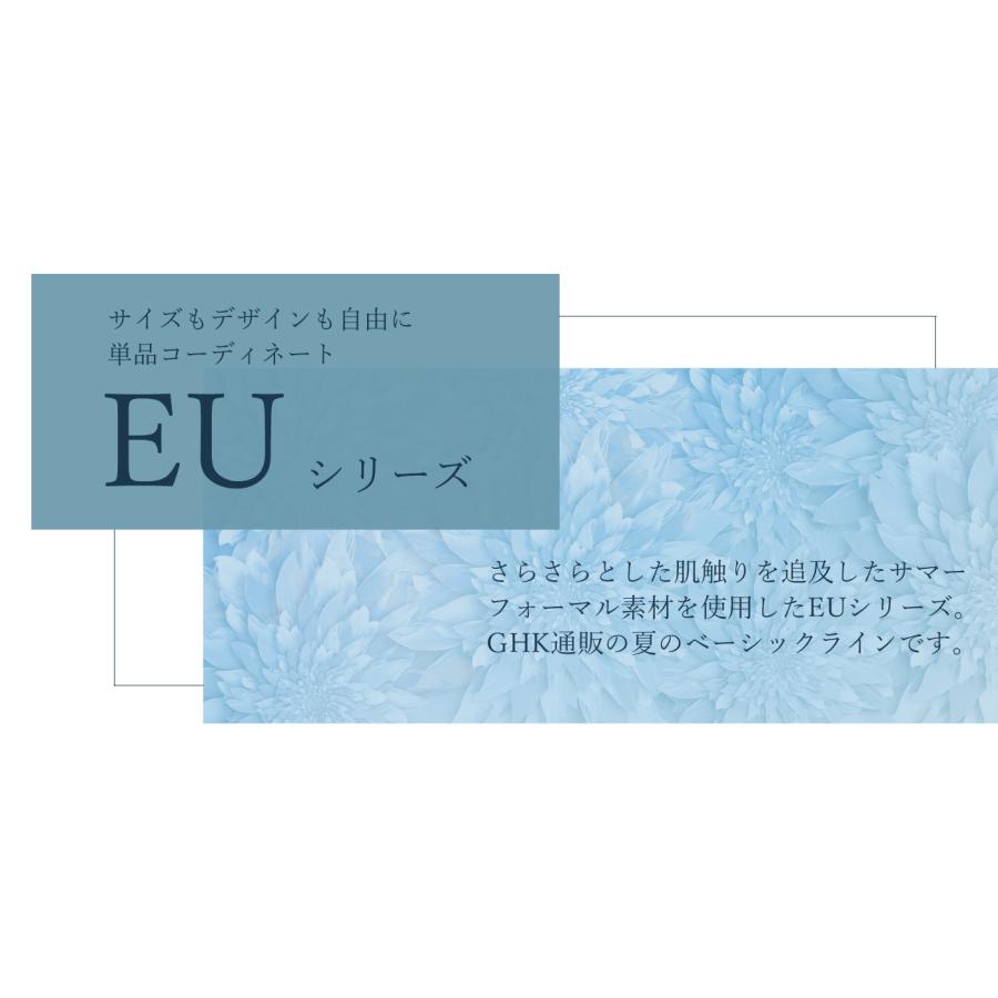 夏物 日本製 ブラックフォーマルスカート：EU-62 レーススカート 単品