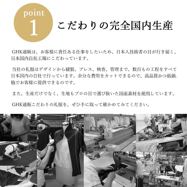 夏物 日本製 ブラックフォーマルスカート：EU-62 レーススカート 単品