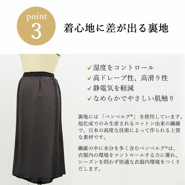 夏用ブラックフォーマルスカート婦人礼服喪服 EU56 日本製 ブラウス