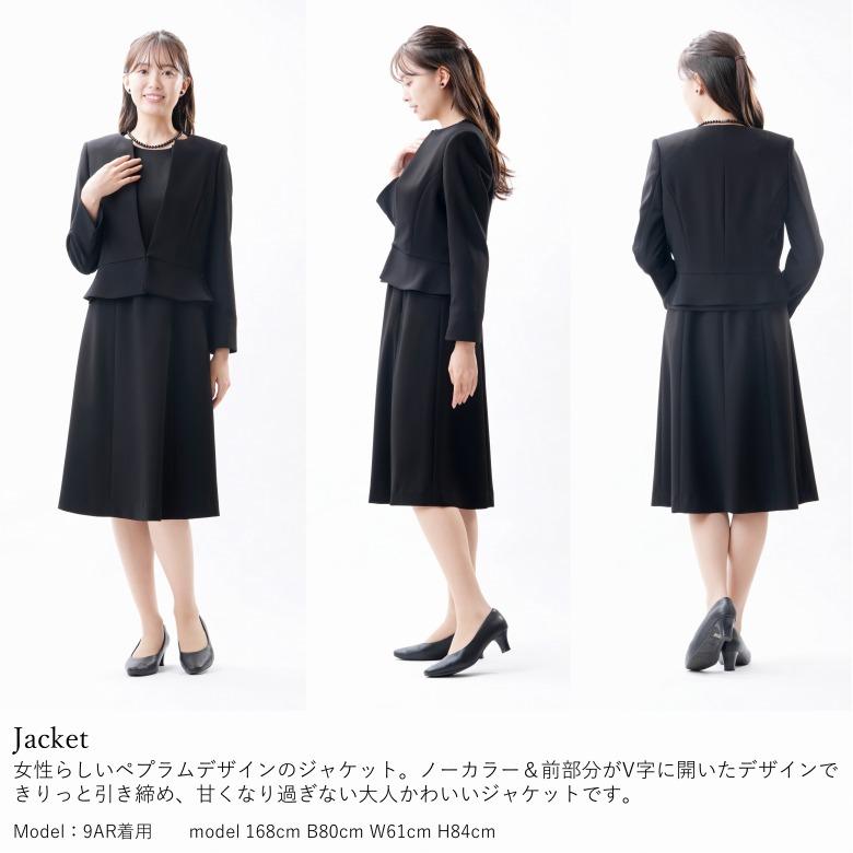 日本製 ブラックフォーマル アンサンブル ：FD16402 ペプラムジャケット+前開きワンピース 国内縫製 弔事 慶事 婦人 礼服 喪服  日本製 黒 冠婚葬祭 葬儀 葬式 通夜 法事 法要 礼装 レディース 合物 春秋冬用 日本製 ブラックフォーマルアンサンブル：FD16402
