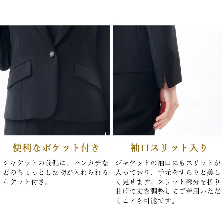 合物 春秋冬用 日本製 ブラックフォーマル パンツスーツ 3点セット