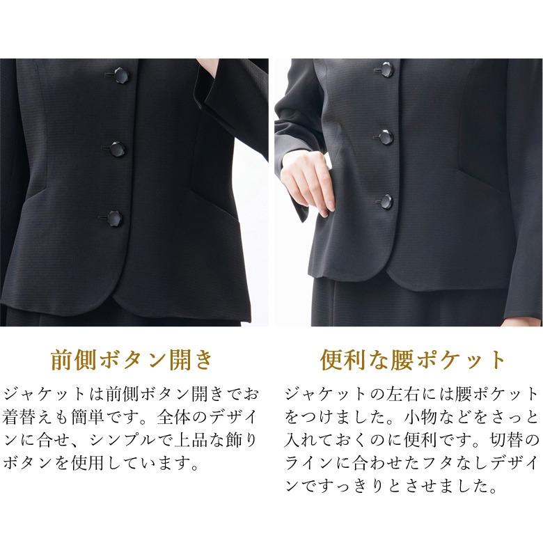 合物 春秋冬用 日本製 米沢織 ブラックフォーマルスーツ：GR2008 2枚