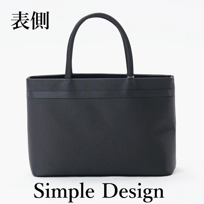 IWASA 【日本製】岩佐のブラック フォーマル トートバッグ（袋入り