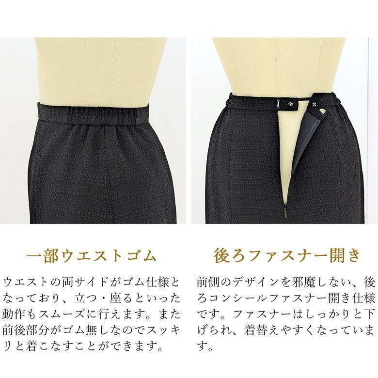 合物 春秋冬用 日本製 丹後ちりめん ブラックフォーマルスーツ 合物 春秋冬用 日本製 丹後ちりめん ブラックフォーマルスーツ