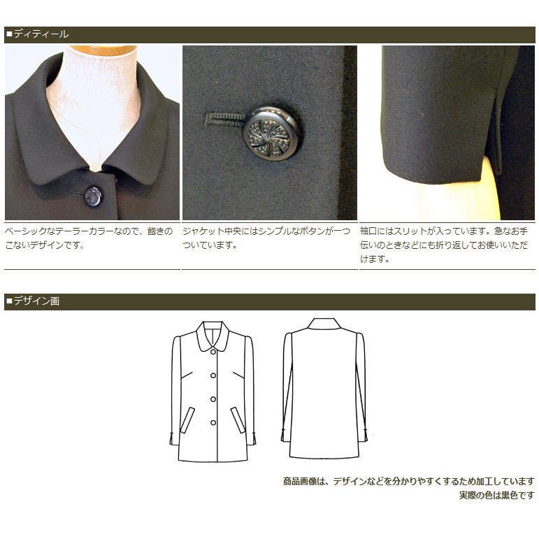 冬用ウール100%ジャケットのみ ブラックフォーマル婦人礼服 冬用ウール100%ジャケットのみ ブラックフォーマル婦人礼服