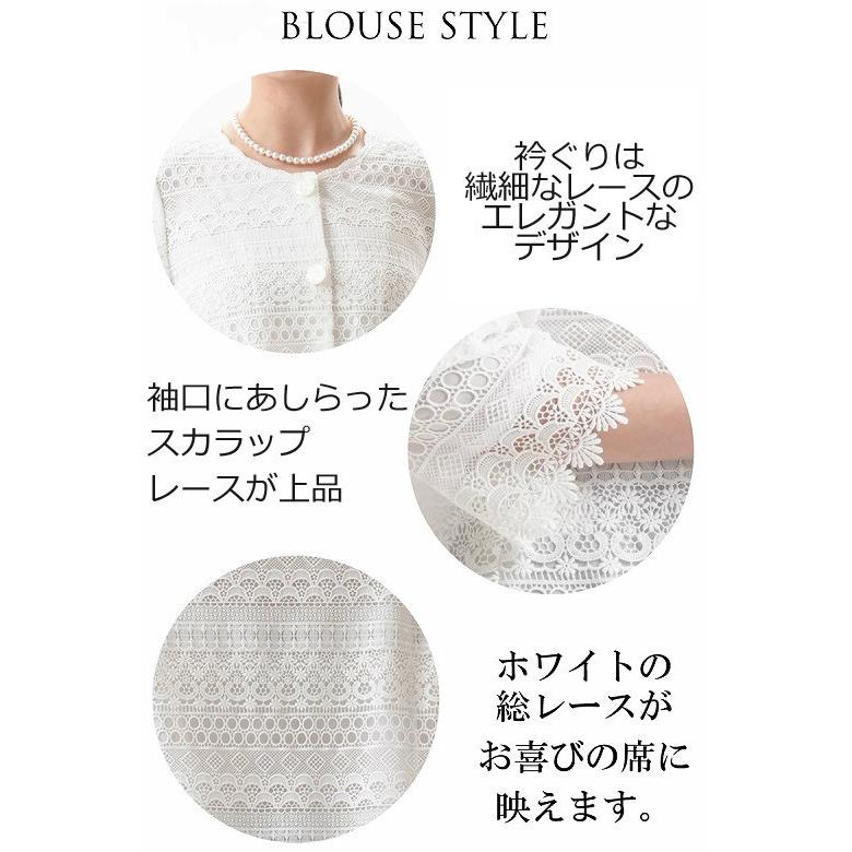 合夏物 ホワイトチュニック ブラウス レディース 婦人 礼服 RL109624