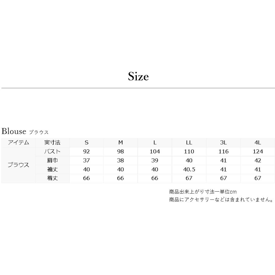 夏物 ブラックフォーマル チュニック丈ブラウス レディース 婦人 礼服  喪服  RL111054の画像