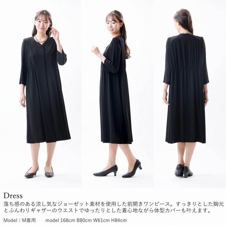 日本製 夏物 ブラックフォーマル ワンピース：RL112056 前開き