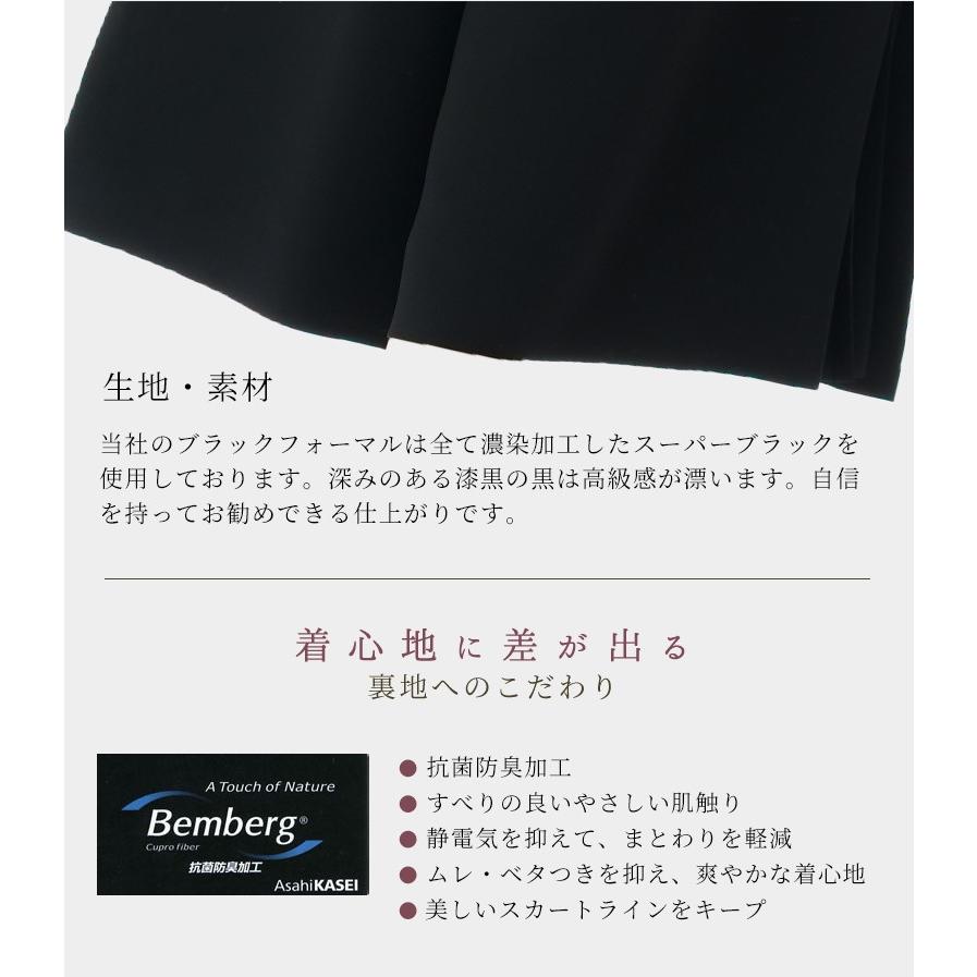 夏用 ブラックフォーマルワンピース ：RL11384 日本製 レディース 婦人 喪服 礼服｜kk-ghk｜09