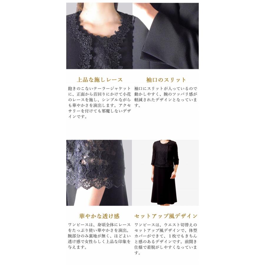 完売色 試着のみ Arpege story レースアンサンブル 黒 完売色 試着のみ Arpege story レースアンサンブル 黒 アンサンブル 黒