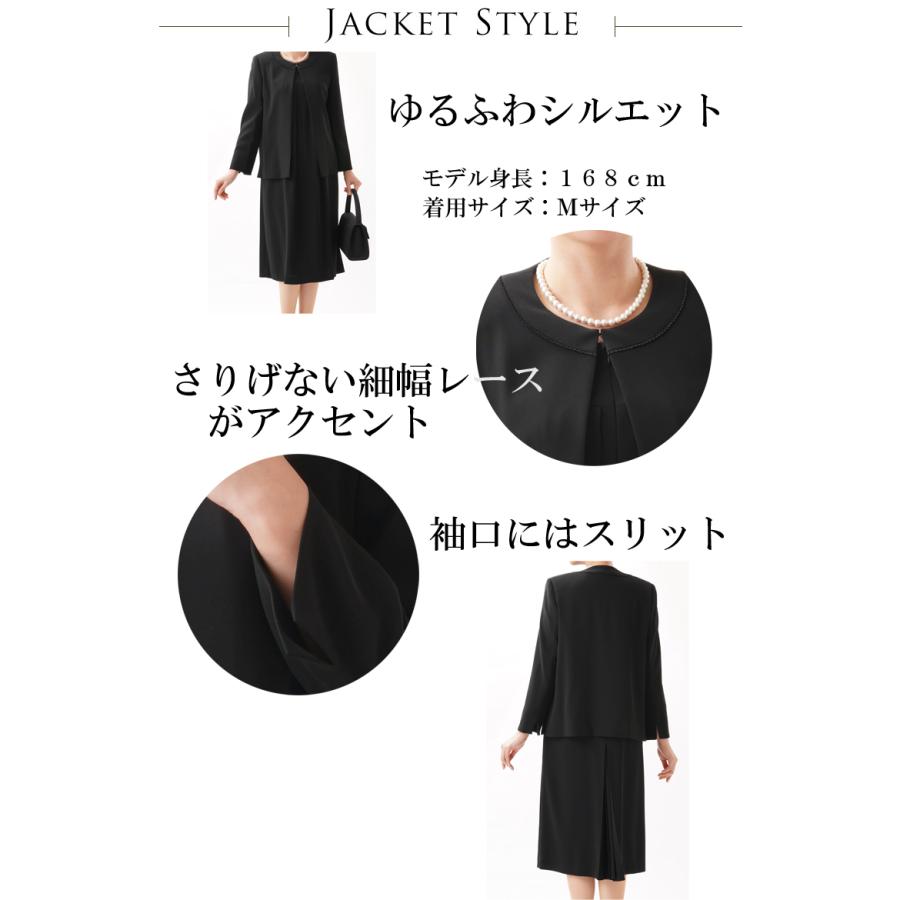合物 秋冬春用ブラックフォーマルアンサンブル レディース 婦人 礼服 喪服 RL17996 日本製 :rl17996:GHK通販レディース館 - 通販 - Yahoo!ショッピング 合物 秋冬春用ブラックフォーマルアンサンブル レディース 婦人 礼服 喪服 RL17996 日本製 :rl17996:GHK通販レディース館 - 通販 - Yahoo!ショッピング