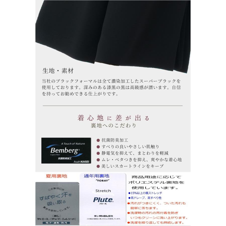 夏用フォーマルレーススカートスーツ婦人礼服喪服 RL2796 : GHK 夏用フォーマルレーススカートスーツ婦人礼服喪服 RL2796 : GHK