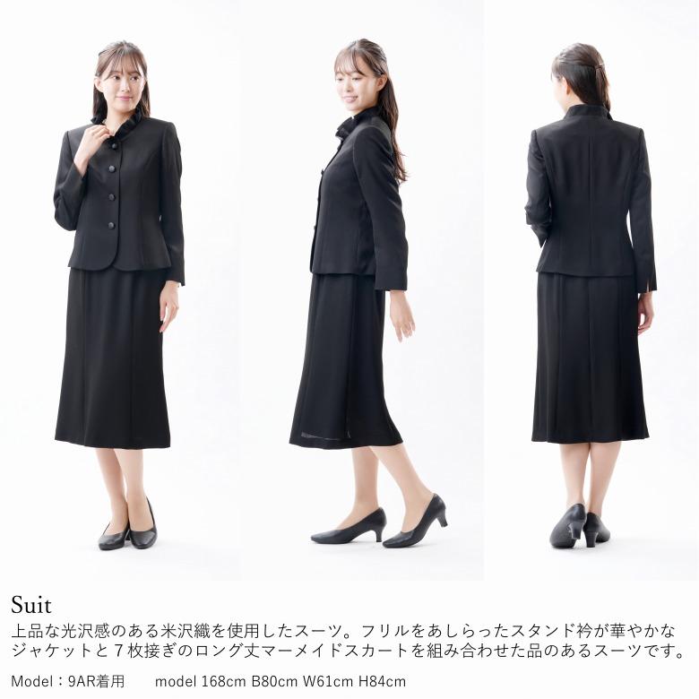 合物 春秋冬用 日本製 米沢織 ブラックフォーマルスーツ：RL3792