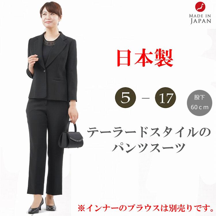 セオリー　セットアップパンツスーツ　ブラック　サイズ0 フォーマル 洗えるパンツスーツ(6008652)7号・ブラック｜フォーマルメッセージ