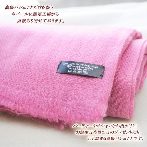 大判パシュミナ 高級ストール ショール ダブルClassA＋ ライト