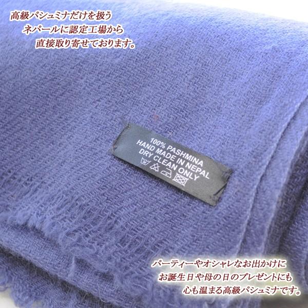 youパシュミナストールまとめ商品ページ大判 ショールネパール ORIENTAL GATE】パシュミナストール Genuine Pashmina ブラウン