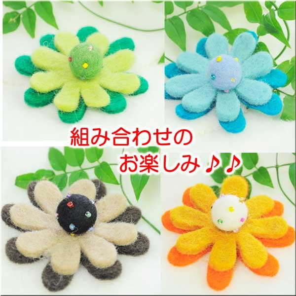 お待たせ フェルトの花びら 花びら８枚 ６ ５ｃｍ 羊毛フェルト オレンジ 刺繍布