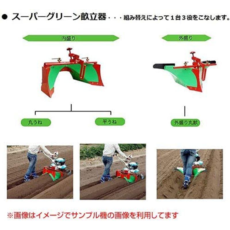 マキタ(Makita)　スーパーグリーン畝立器　管理機用　A-49127