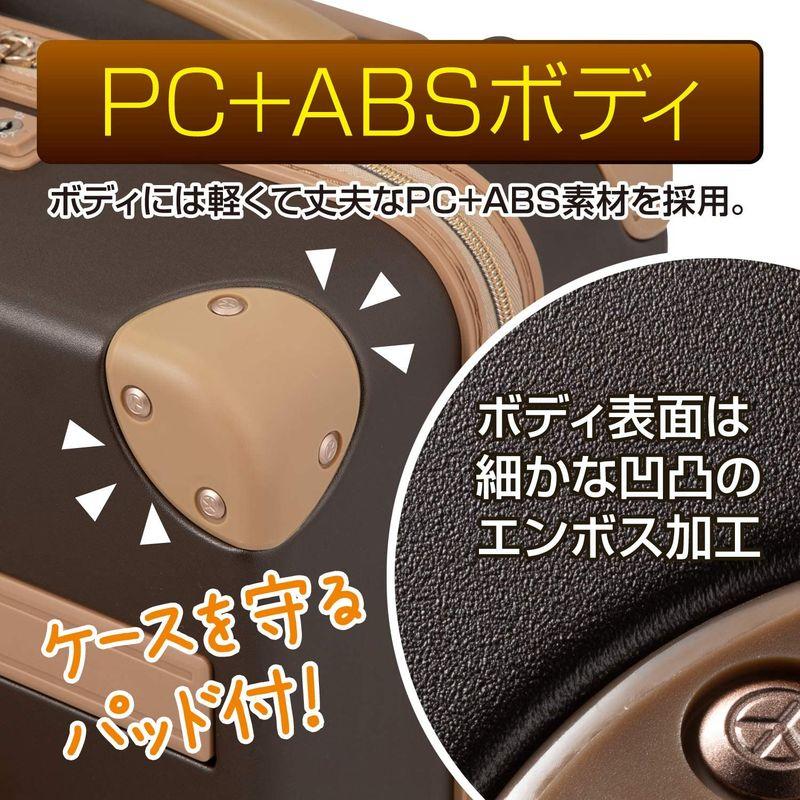 プラスワン スーツケース PEACE Passenger スイーツカラー 48L 62.0cm