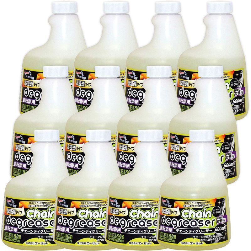 AZ(エーゼット) A1-008 自転車用チェーンディグリーザー 500ml(付替用