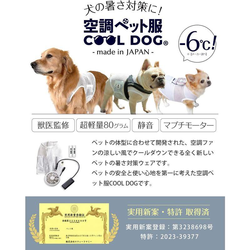 ONEKOSAMA 空調ペット服 日本製 犬服 夏用 春夏 ファン付き 冷却 保冷 メッシュ ペット服 クール 熱中症対策 暑さ対策 ペット 空調ペット服 日本製 犬服 夏用 春夏 ファン付き 冷却 保冷 メッシュ ペット服 クール 熱中症対策 暑さ対策 ペット