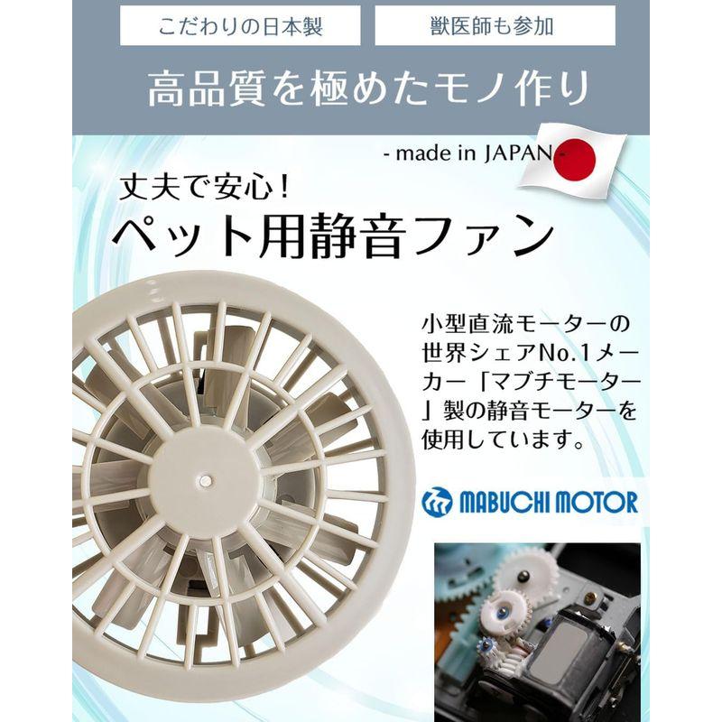 ONEKOSAMA 空調ペット服 日本製 犬服 夏用 春夏 ファン付き 冷却 保冷 メッシュ ペット服 クール 熱中症対策 暑さ対策 ペット 空調ペット服 日本製 犬服 夏用 春夏 ファン付き 冷却 保冷 メッシュ ペット服 クール 熱中症対策 暑さ対策 ペット