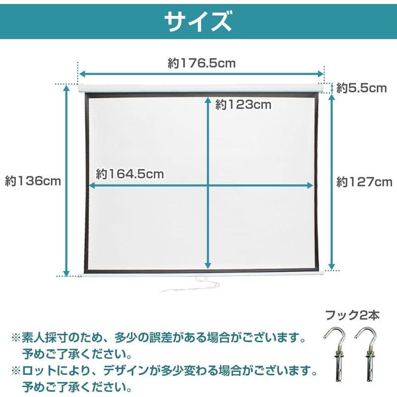 80インチ　プロジェクタースクリーン　4:3　手動巻き吊り下げ式　壁掛け　会議　プレゼン　セミナー　家庭用　ホームシアター　天吊り　ビジネス