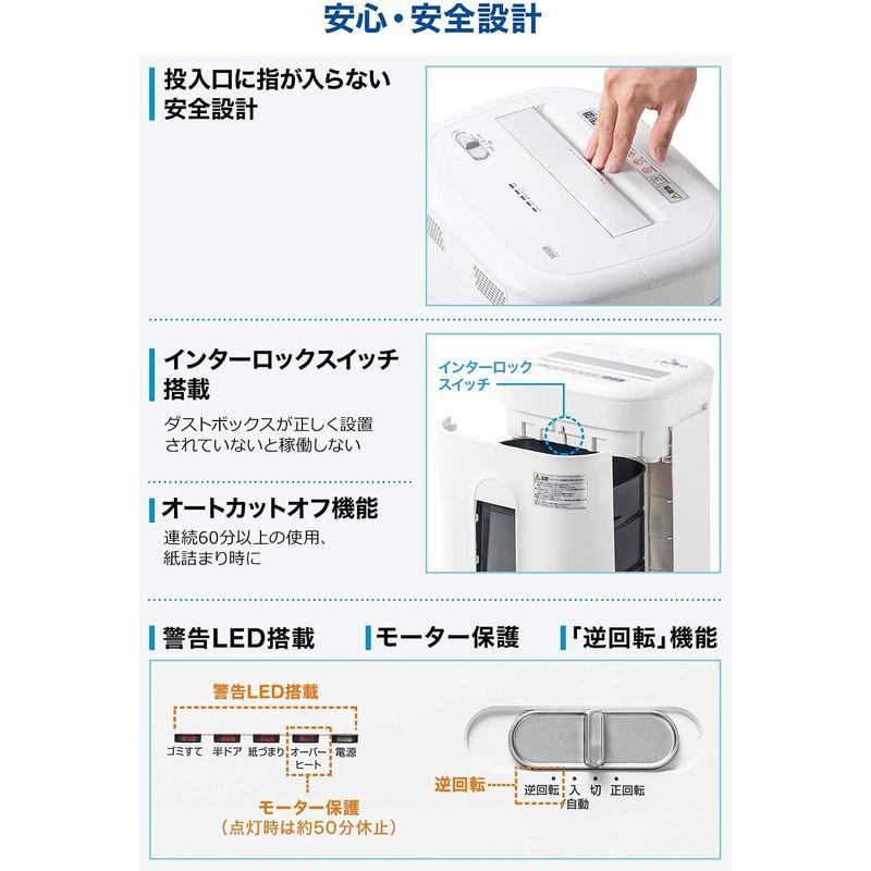 サンワダイレクト シュレッダー 業務用 60分連続使用 静音 A4 17枚 ホッチキス対応 大容量22.7L クロスカット CD DVD カ - 7