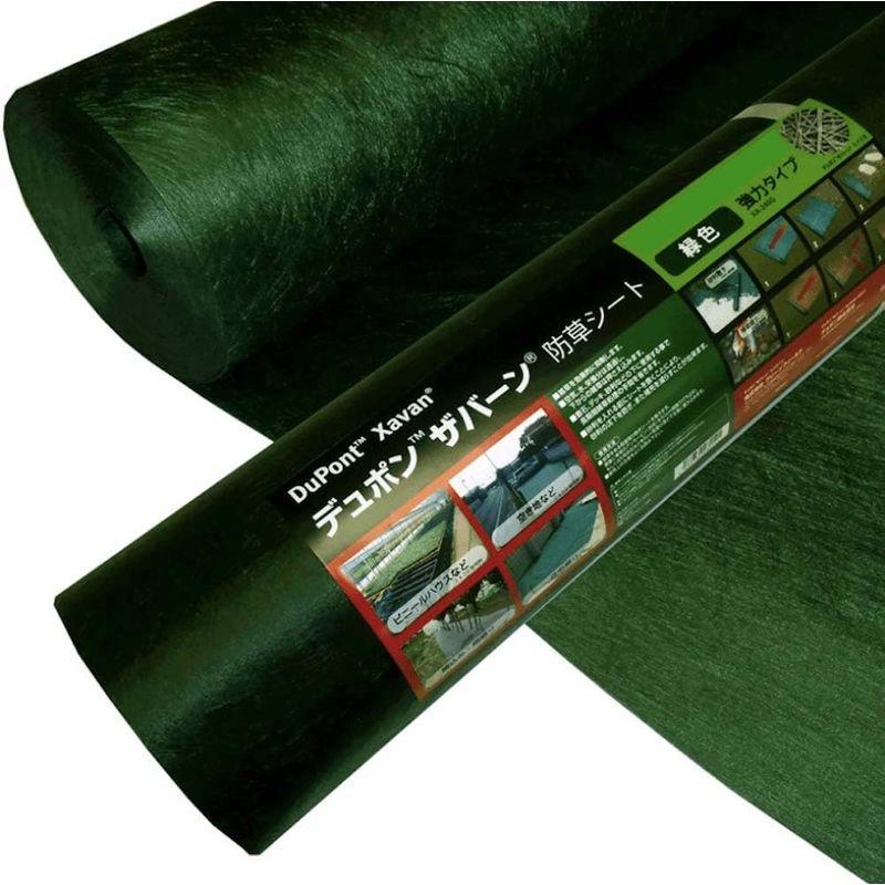 ザバーン防草シート　240G　50cm×30m　グリーン色　デュポン社製　15平米　(５０cm×３０m)