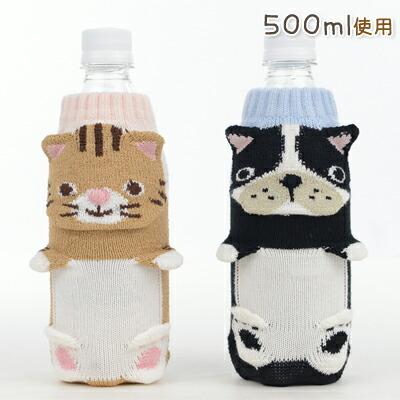チャッピー。ベットボトルカバー 猫生地 トランプ猫 ペット
