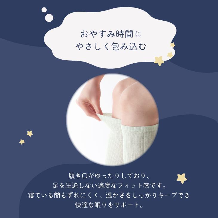 三笠（mikasa） 麻のやすらぎ 日本製 おやすみ レッグウォーマー 2足