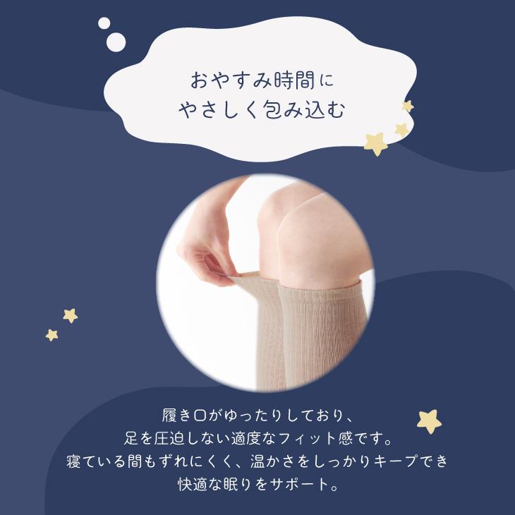 三笠（mikasa） 匠の技 日本製 おやすみ レッグウォーマー 2足 セット