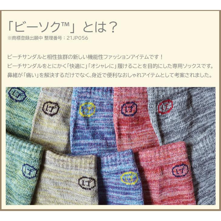 品多く げんべい コラボ ビーソク 靴下 ソックス 5本指 五本指 5本指ソックス 五本指ソックス 5本指靴下 五本指靴下 レディース 婦人 メンズ 紳士 男女兼用 指なし … medimind.com.au 品多く げんべい コラボ ビーソク 靴下 ソックス 5本指 五本指 5本指ソックス 五本指ソックス 5本指靴下 五本指靴下 レディース 婦人 メンズ 紳士 男女兼用 指なし … medimind.com.au