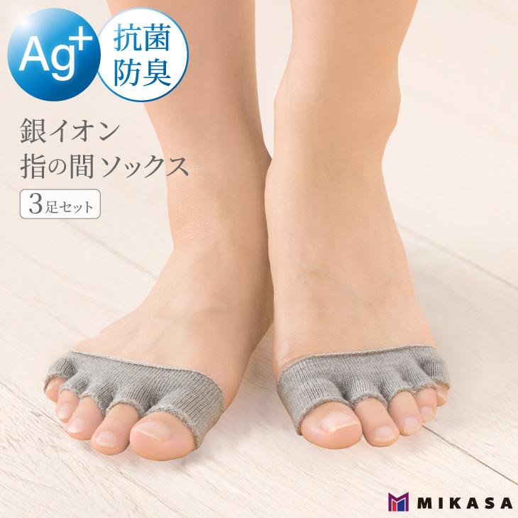 ゆびのばソックス　ショート　ブラックとシルバーグレーSサイズ 4足セット ゆびのばソックス ショート | レメディ