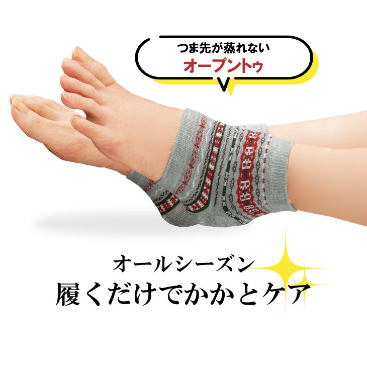 三笠（mikasa） 履くだけ！かかと自慢サポーター3色組 | かかとカバー
